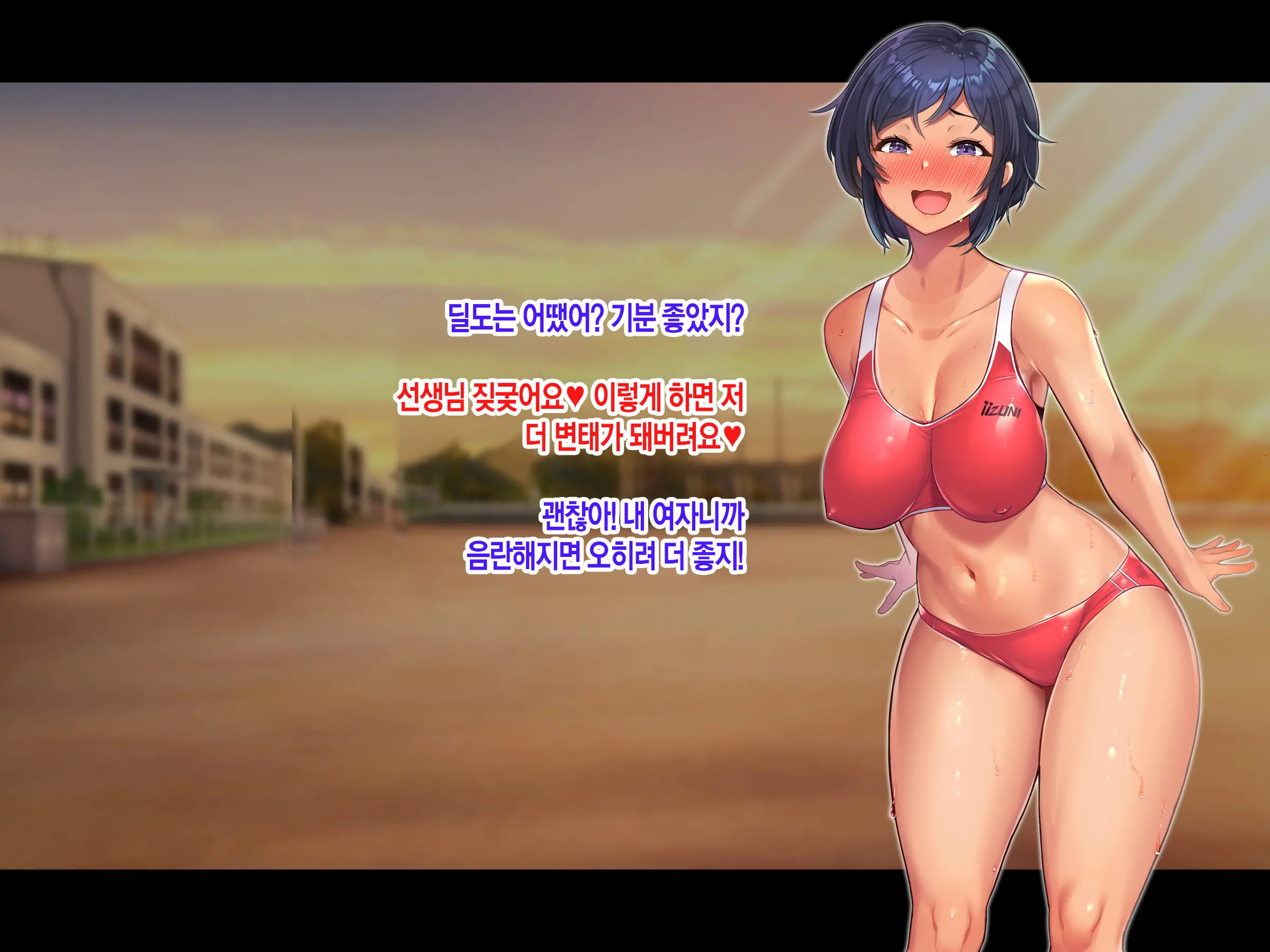Jinsei Donzoko Na Ore Ga Tensei Shitara Ossan Ga Motehayasareru Sekai Datta Ken | 인생이 밑바닥인 내가 환생하니 아저씨인 나도 인기있는 세계였다